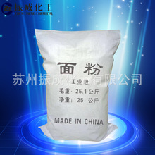 一加16参数提前揭晓：骁龙8E6 Pro+2亿主摄 一加最强旗舰