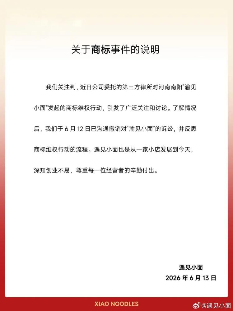 顶配用户惨遭背刺！iPhone 18 Pro被曝混用TLC和QLC闪存