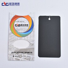 跆拳道暴头是什么