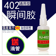 曲棍球规则怎么和足球一样