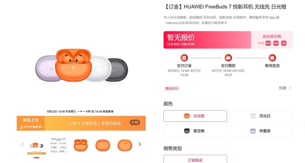 首发高通2nm芯片！小米18 Pro Max堆料豪华：售价要涨