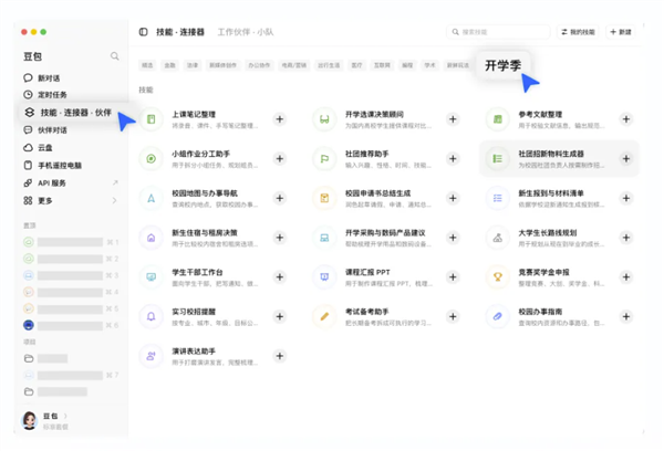 《控制:共振》(CONTROL Resonant) 首发支持路径追踪与 DLSS 4.5 全新 GeForce Game Ready 驱动推出
