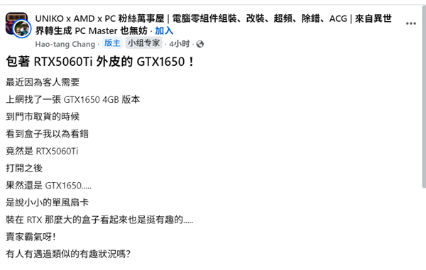 打游戏总是晕3D 不用弃游 搞懂原理就能轻松应对