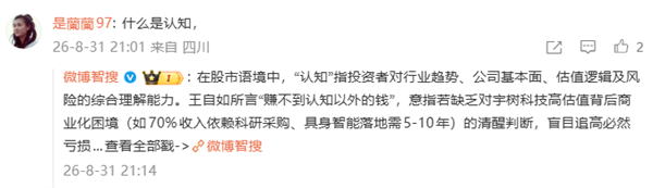 王祖贤在加拿大开艾灸馆 600元一小时