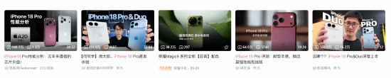 AI硬件创业者 疯狂涌入手机的背面